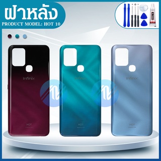 ฝาหลัง - ฝาหลัง - ฝาหลัง infinix hot 10