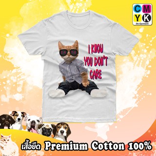 ถูกส่งไว เสื้อยืด เสื้อยืดลายแมว เสื้อยืดคอตตอน 100% เสื้อยืดแฟชั่น พร้อมส่ง เสื้อยืดแมว ลายแมวซ่า