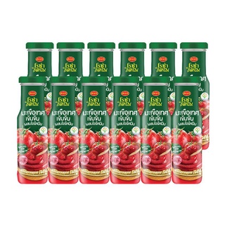 โรซ่า ไลโคปีน Roza Lycopene มะเขือเทศเข้มข้นผสมไลโคปีน ขนาด 160 กรัม 1 เซ็ตมี 12 ขวด WW0P