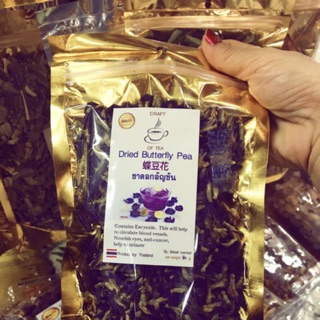 อัญชันอบแห้งแท้ๆขนาด 50g จากธรรมชาติ Organic 100%  Butterfly Pea Tea