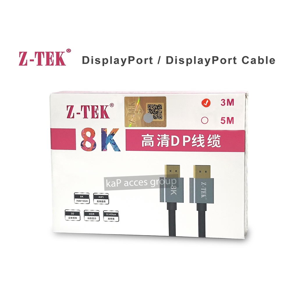 สาย DISPLAY PORT / DISPLAY PORT Z-TEK รองรับ 8K 60Hz32.4Gbps (ของแท้) DP ต่อ GAMES คอมพิวเตอร์ จอ มอ