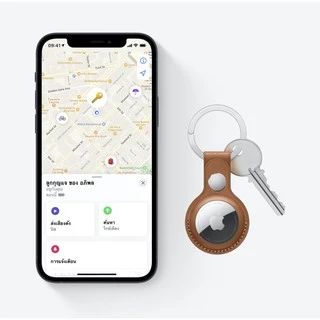 Apple AirTag (1st Generation) ; iStudio by UFicon