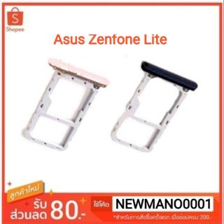 ถาดซิม Asus Zenfone Lite ถาดใส่ซิมตรงรุ่น zenfone lite คุณภาพ 100%