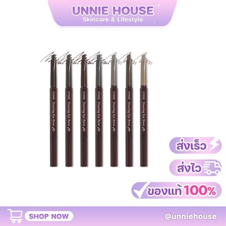 ETUDE Drawing eyebrow 0.25 g