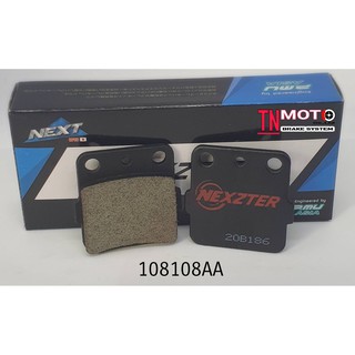 ผ้าเบรคหลังNexzter KAWASAKI KLX140,150