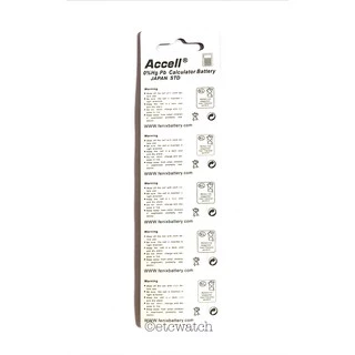 พร้อมส่ง> ถ่านกระดุม Accell LR1130 / AG10 / 189 / LR54 1แผง 10ก้อน แท้