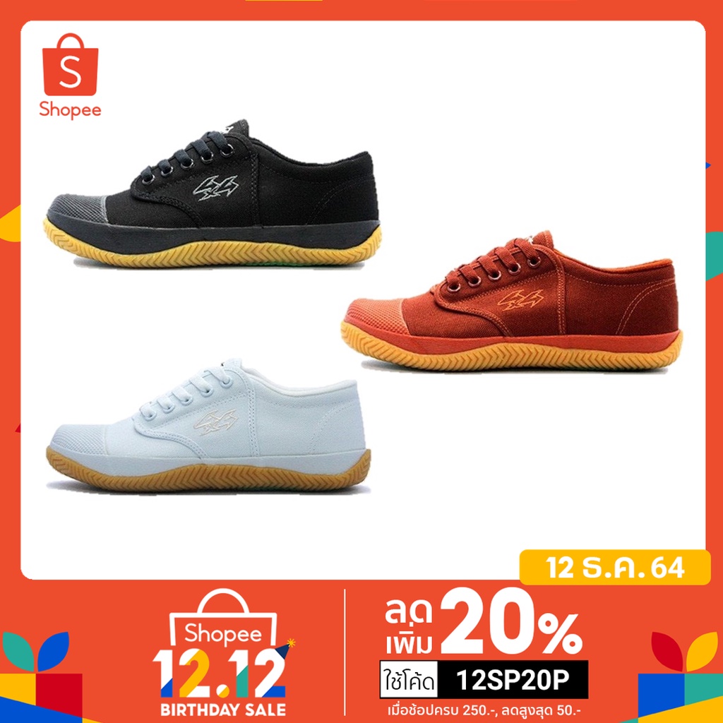 รองเท้านักเรียน Breaker รุ่น BK-4 Futsal สีขาว ดำ น้ำตาล รองเท้าผ้าใบ พร้อมส่ง