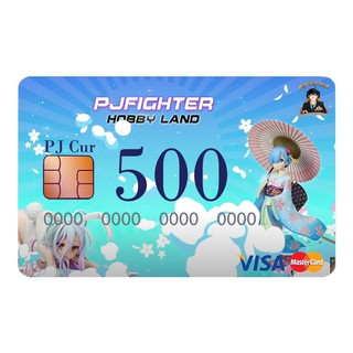 PJ Currency 500 Credit (อ่านรายละเอียดทุกครั้งก่อนสั่งซื้อ)