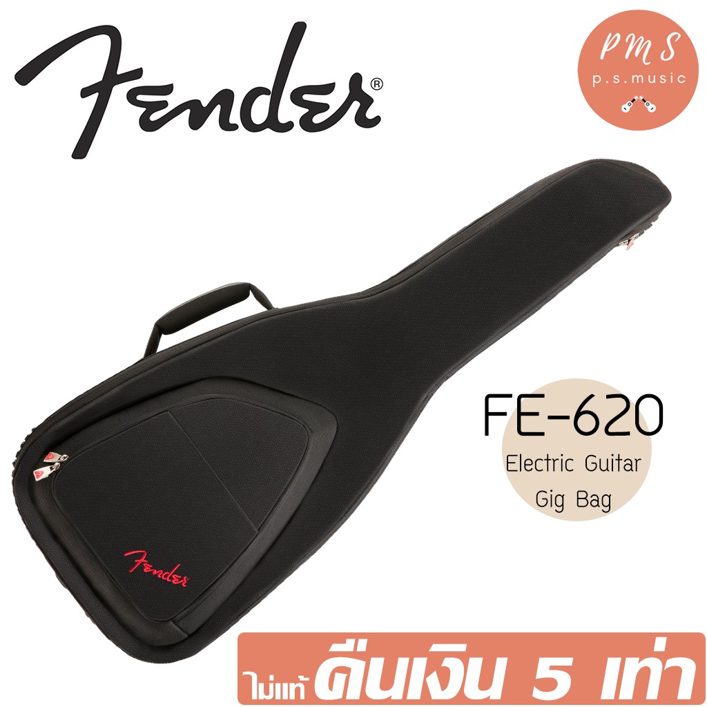 Fender® กระเป๋ากีตาร์ไฟฟ้าบุนุ่มหนา 20 มม. รุ่น FE620 Electric Guitar Gig Bag ซิปกันน้ำเข้า อย่างดี 