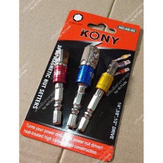 Kony ดอกไขควงต่อลูกบล็อก แกนหกเหลี่ยม 3 ตัวชุด (Socket Bit Adapter)