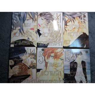 *ชุดการ์ตูนวายมือ2* สายลม ความรัก ความทรงจำ เล่ม 3-5