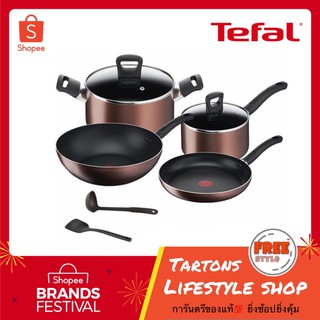 [ของแท้🔥รับประกันศูนย์ 2 ปี] Tefal เซ็ทเครื่องครัว กระทะ Day By Day ก้นอินดักชั่น Set 4 ชิ้น หรือ 8 ชิ้น กระทะก้นลึก