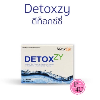 MaxxLife Detoxzy ช่วยล้างพิษ แม็กซ์ไลฟ์ ดีท็อกซ์ซี่ 10แคปซูล Detox zy