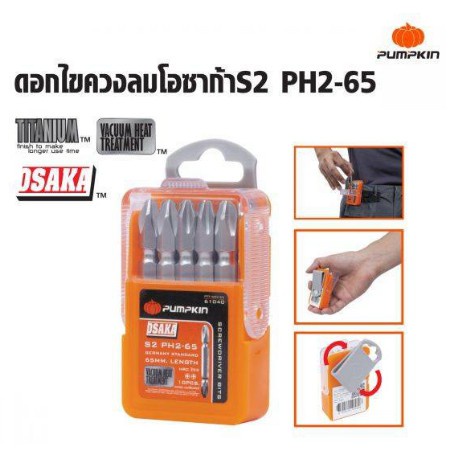 ดอกไขควง OSAKA ยกกล่อง 10 ดอก สินค้าดี มาตรฐานญี่ปุ่น By Pumpkin  ( 3ดอก/5ดอก/10ดอก ) – โปรปัง