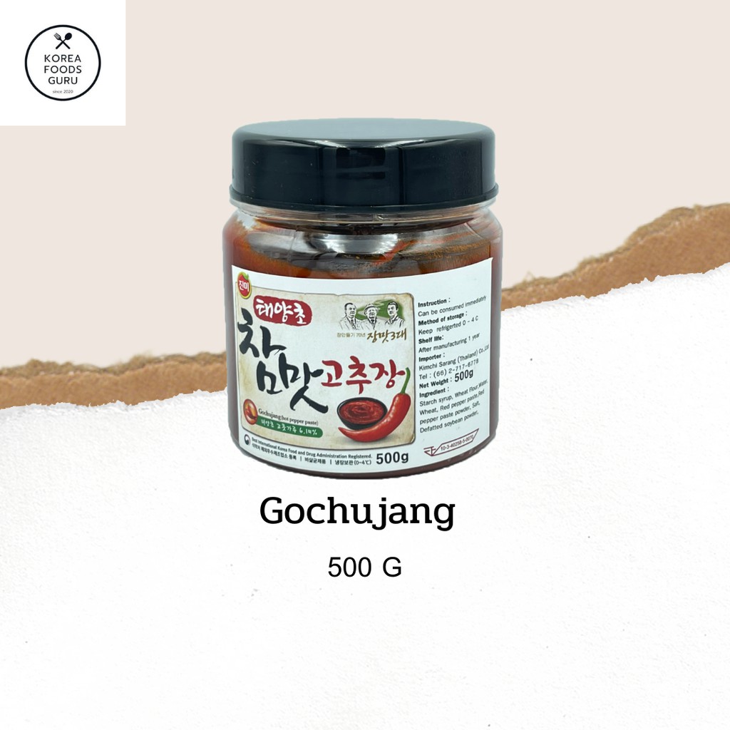 gochujang  โคชูจัง 500g นำเข้าจากประเทศเกาหลี100% ซอสพริกเกาหลีของแท้