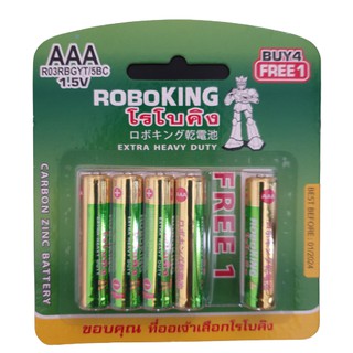 [RoboKING] ถ่านโรโบคิง AAA 1.5V (พิเศษ!! ช่วงแนะนำ แถมฟรี 1 ก้อน)