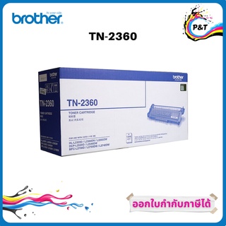 Toner Original BROTHER TN-2360 ของแท้ 100 %