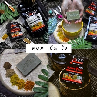 ไอศิกา / สุภาภรณ์ สบู่สมุนไพร สปา สมุนไพร 7 ชนิด / ทานาคา 70 กรัม Supaporn Herbal Soap Spa 70 g.