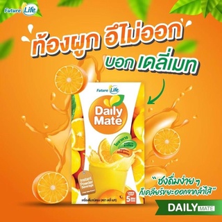 Daily mate เครื่องดื่มไฟเบอร์รสส้ม ดีท็อกซ์ลำไส้