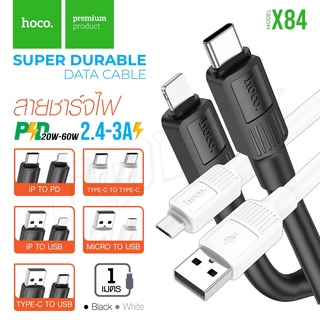 Hoco รุ่น X84 มีหัวหลายแบบ สายชาร์จเร็ว สายหนา 3A/60W Data Cable สายชาร์จใหม่ล่าสุด ชาร์จเร็ว ถ่ายโอนข้อมูลได้ พร้อมส่ง