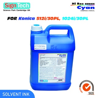 น้ำหมึกพิมพ์งาน Solvent ยี่ห้อSigntech (Konica KM512 14/30/42pl) (non smell ) 1แกลลอน(5ลิตร) สีฟ้าคราม (C)