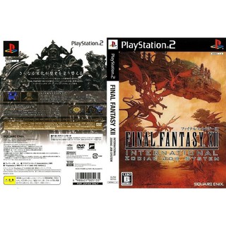 FINAL FANTASY 12 INTERNATIONAL ZODIAC JOB SYSTEM [PS2 JP : DVD 1 Disc]