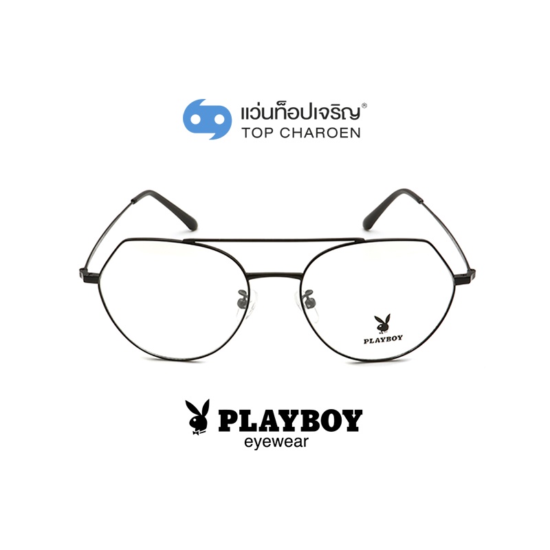 PLAYBOY แว่นสายตาทรงIrregular PB-11003-C4 size 54 By ท็อปเจริญ