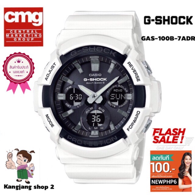 🔘Casio G-Shock Tough Solar( พลังงานแสง ) ของแท้ 💯% ประกันศูนย์ CMG นาฬิกาข้อมือเหมาะสำหรับผู้ชาย สายเรซินสีขาว