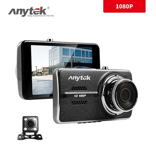 กล้องติดรถยนต์ ANYTEK G70B กล้องหน้า-หลัง จอ 4 นิ้ว Full HD 1080P 4 นิ้ว  Dvr + Motion Detection G-Sensor 32GB Dvrs Dash