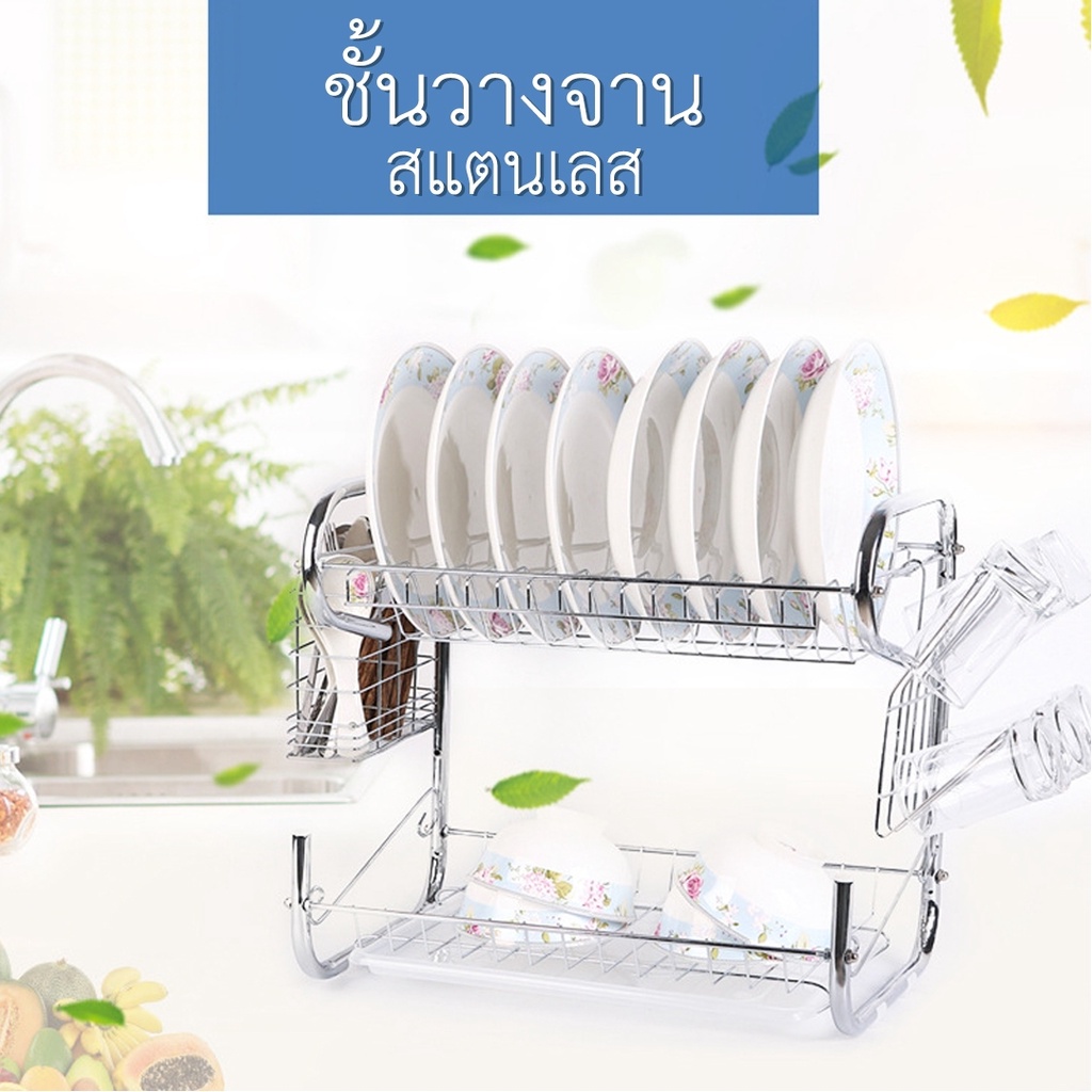 “LIVEHOME555” ที่คว่ำจาน ชั้นวางจาน 2 ชั้น พร้อมที่คว่ำแก้วและช่องใส่ช้อนส้อมด้านข้าง สินค้าพร้อมส่ง ราคา ถูกที่สุด ดีลบีเคเค แกลเลอรีภาพที่ 7