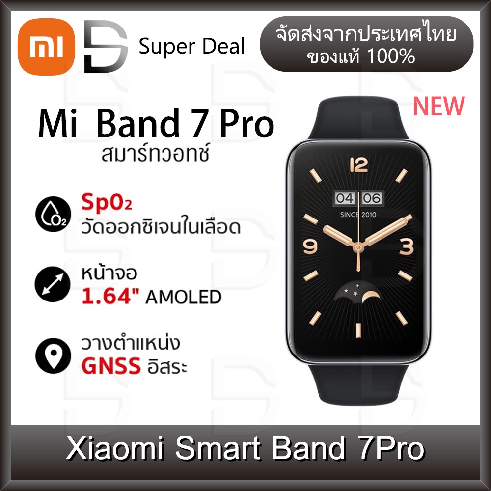 [NEW] Xiaomi Mi Band 7 Pro GPS Smart Watch สมาร์ทวอทช์ xiaomi  SpO2 ดูอัตราการเต้นของหัวใจ หน้าจอ AMOLED