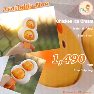 ❣️พร้อมส่ง❣️Double Chicken Ice Cream🍦