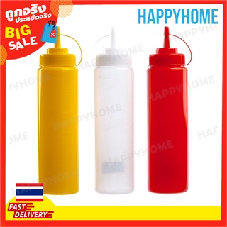 ขวดบีบซอส D7-9140571 LAVA Sauce and Spice Squeezer