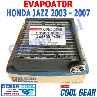 คอยล์เย็น แจ๊ส 2003 - 2007 EVA0030 Cool Gear รหัส 446600-9420 evaporator HONDA JAZZ ตู้แอร์ คอยเย็น รังผึ้ง ฮอนด้า