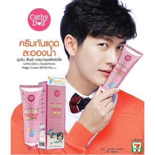 (ของแท้ ราคาส่ง)Cathy Doll Whitening SPF 50 PA+++