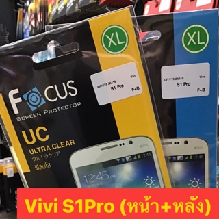 เนื้อฟิล์มใส เนื้อฟิล์มด้าน Vivi S1 Pro