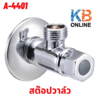 A-4401 สต๊อปวาล์ว ขนาด 1/2 นิ้ว | A-4401 Stop Valve American Standard