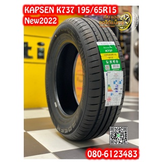 ยางใหม่คุณภาพดี KAPSEN K737 195/65R15 ยางใหม่ปี2022