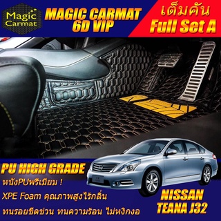 Nissan Teana J32 2009-2013 Full Set A (เต็มคันรวมถาดท้าย A) พรมรถยนต์ Nissan Teana J32 พรม6D VIP High Grade Magic Carmat