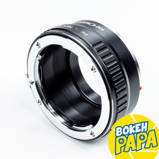 K&amp;F Concept PK-NEX Lens mount adapter Pentax PK For Sony เมาท์แปลง อแดปเตอร์ ( PK NEX / PK-E / PK-FE )