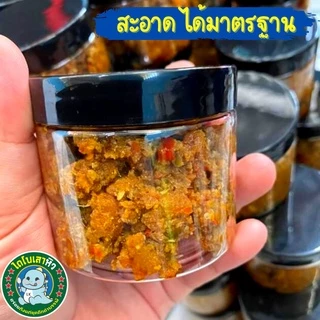 [ไข่ แน่น มาก] น้ำพริกไข่ปู น้ำพริกไข่ปูม้า น้ำพริก ไข่ปู ไข่ปูม้า ไข่แน่น ไม่เลี่ยน อร่อยเหาะ
