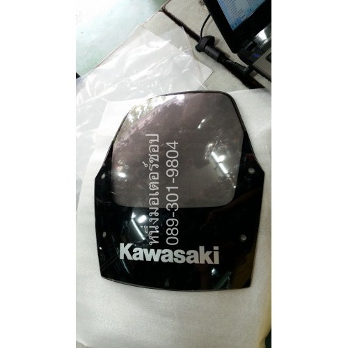 บังไมล์ KR150 KR150R KR150SE Kawasaki ชิวหน้า แท้ ตัวเงิน และ ตัวส้ม  Front shield Kawasaki Firstmot