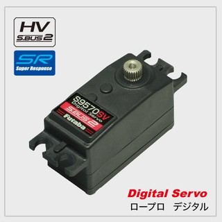 FUTABA S9570SV LOW PROFILE SERVO