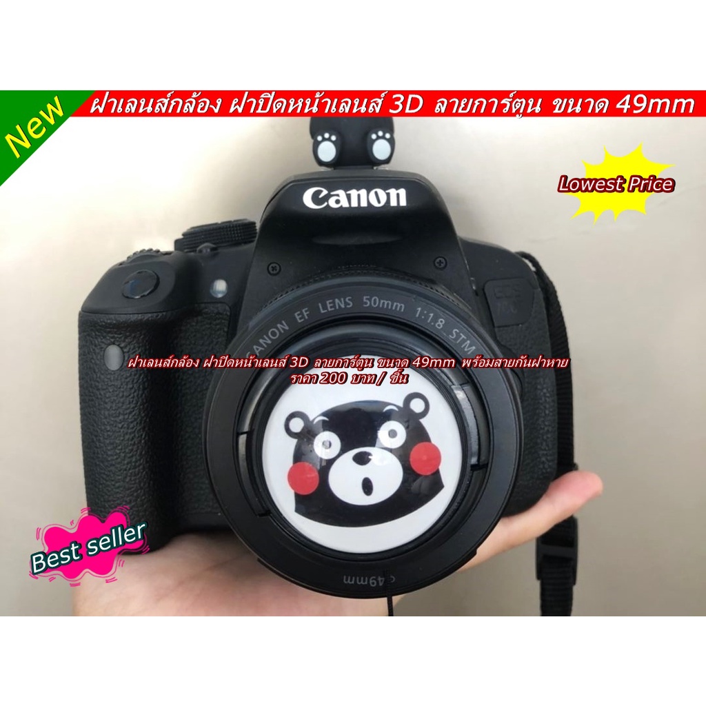 Lens Cap Canon EOS M10 M50 M50 Mark II M100 M200 M3 M5 M6 ( เลนส์ 15-45mm )