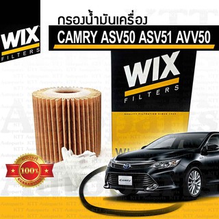 🟡 กรองเครื่อง CAMRY ปี 2011+ Toyota ASV50 ASV51 AVV50 04152-YZZA1 [WL7453] กระดาษ กรองน้ำมันเครื่อง แคมรี่ คัมรี่