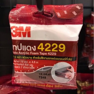 กาวสองหน้า อะคลิลิคโฟมเทป 4229