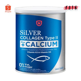 Amado Silver Collagen Type II Plus Calcium อมาโด้ ซิลเวอร์ [100 กรัม] คอลลาเจน+แคลเซียม