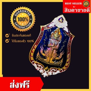 ท้าวเวสหลวงพ่อช้างวัดจุกเฌอ