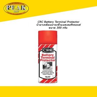 CRC #5098 BATTERY TERMINAL PROTECTOR น้ำยาเคลือบรักษาขั้วแบตเตอรี่ 300g.