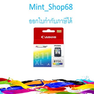 CL-811 XL INK CANON ของแท้